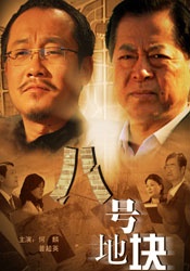 激情社区
