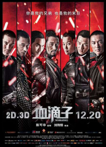 军队入伍前的正式性爱